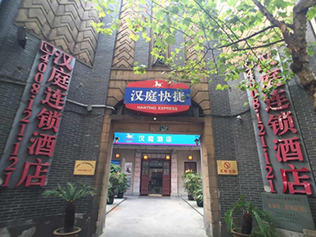 Hanting Hotel Hangzhou West Lake Renhe Road Exterior photo